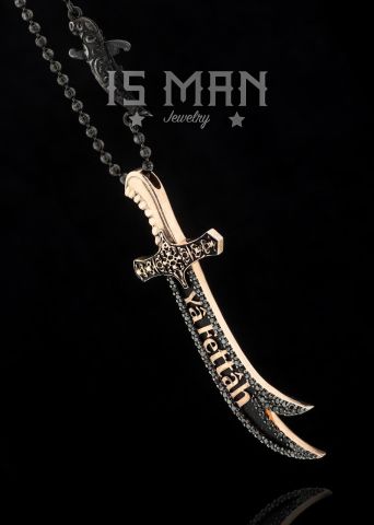 Ya Fettah Yazılı Zülfikar Kolye