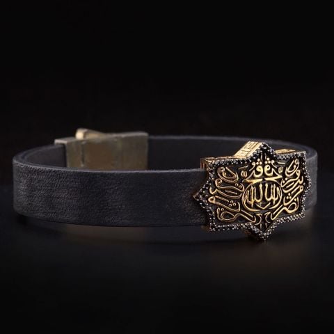Ayet İşli Deri Kordon Bileklik