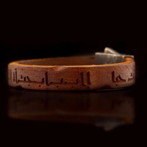 Fetih Suresi İşli Bileklik