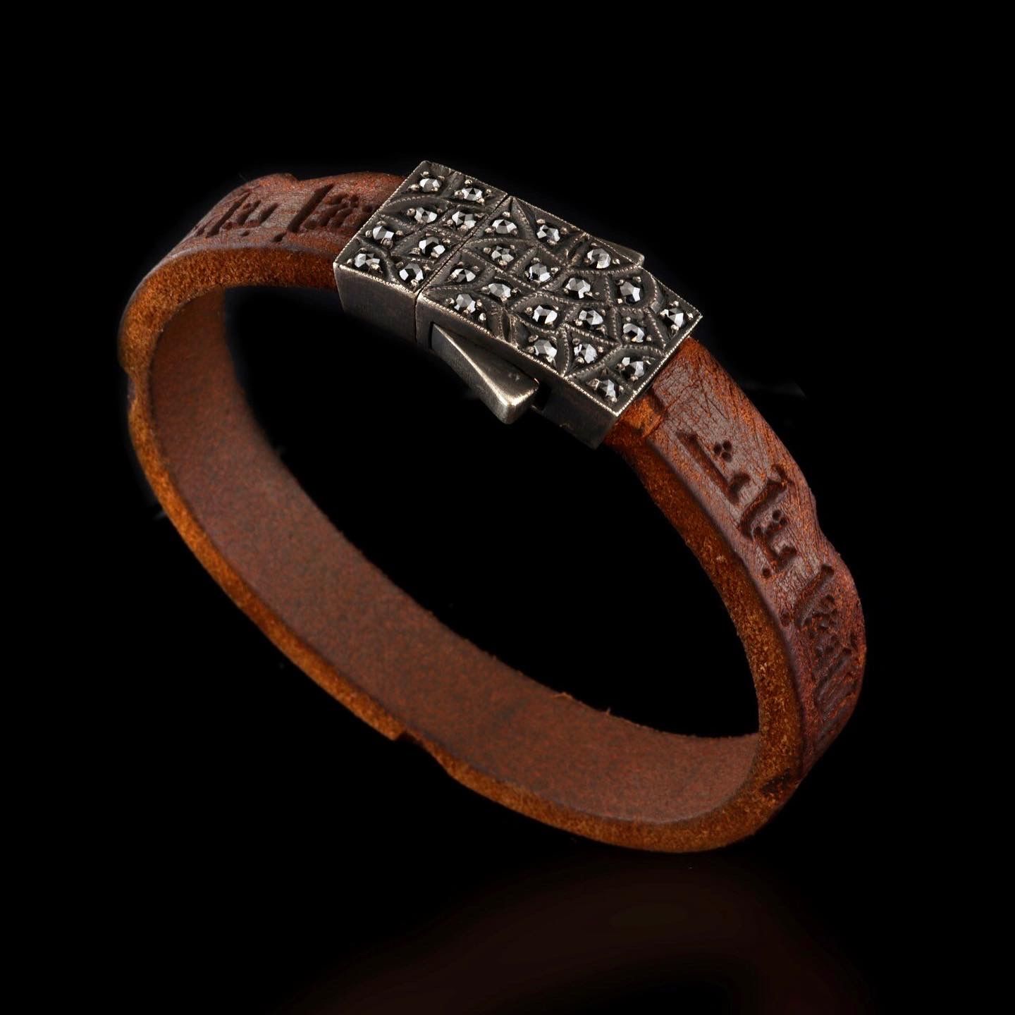 Fetih Suresi İşli Bileklik