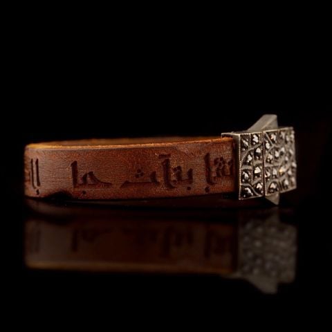 Fetih Suresi İşli Bileklik