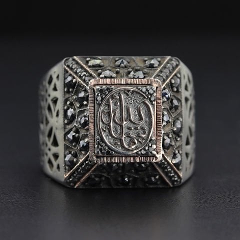 Maşallah Yazılı Yüzük